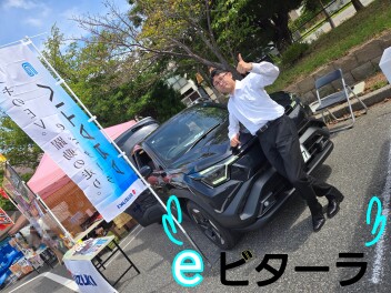 ～モビフェス～セニアカーと電気自動車eビターラが来ていました♬